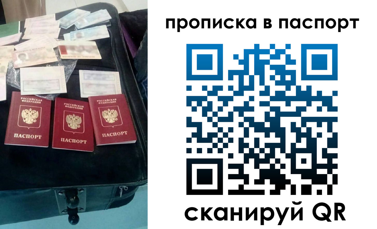временная регистрация собственник в Жигулёвске