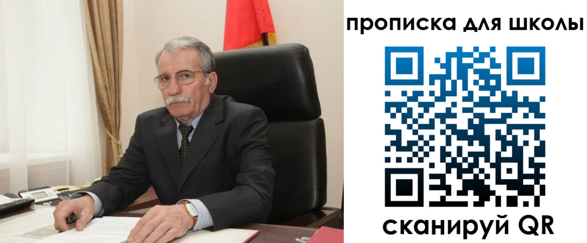 временная регистрация гарантия в Жигулёвске