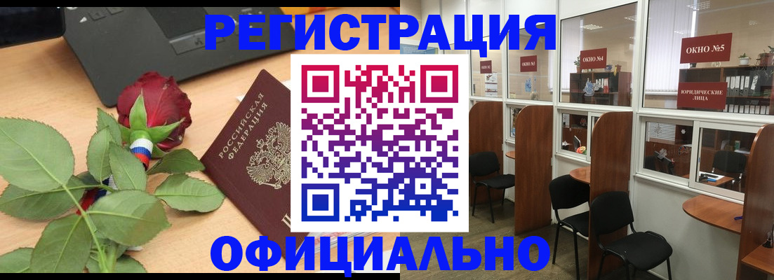 регистрация для школы в Жигулёвске
